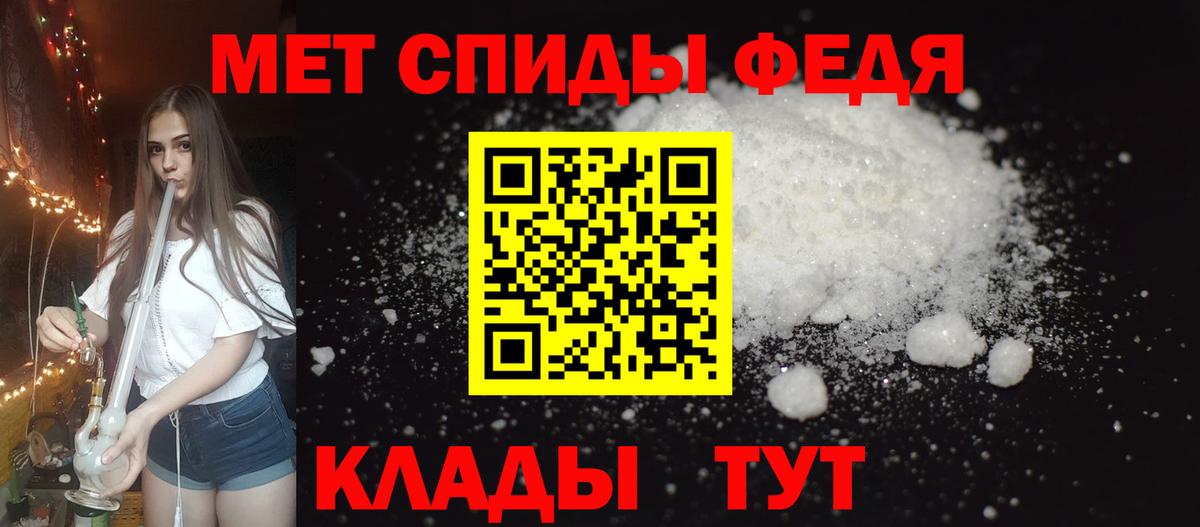 darknet клад  АМФ  Вход с VPN  Амфетамин Розовый  Котовск 