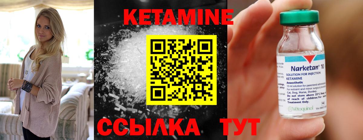 Бошки Шишки  ГАШИШ  ГАШ  Котовск  МЕФ кристаллы  Вход с VPN 