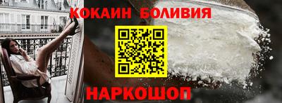 jwh Будённовск