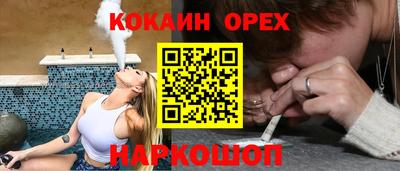 дурь Бугуруслан