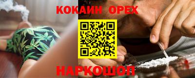 дистиллят марихуана Бузулук