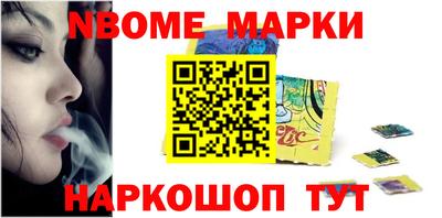 jwh Будённовск