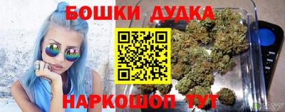 дистиллят марихуана Бузулук