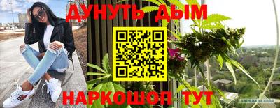 дистиллят марихуана Бузулук