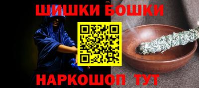 дистиллят марихуана Бузулук