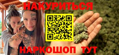 дистиллят марихуана Бузулук