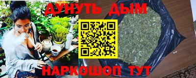 дистиллят марихуана Бузулук