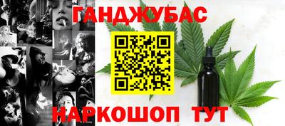 дистиллят марихуана Бузулук