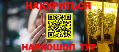 дистиллят марихуана Бузулук