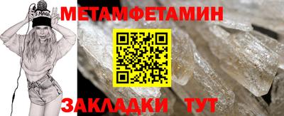 молекула духа Камень-на-Оби
