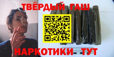дистиллят марихуана Бузулук