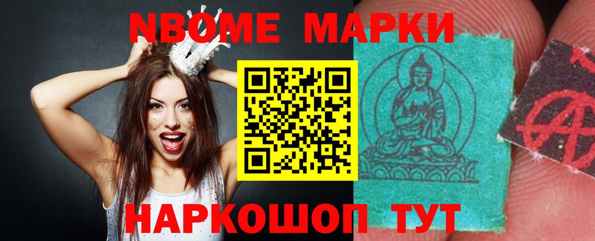 Лсд 25 экстази кислота Котовск