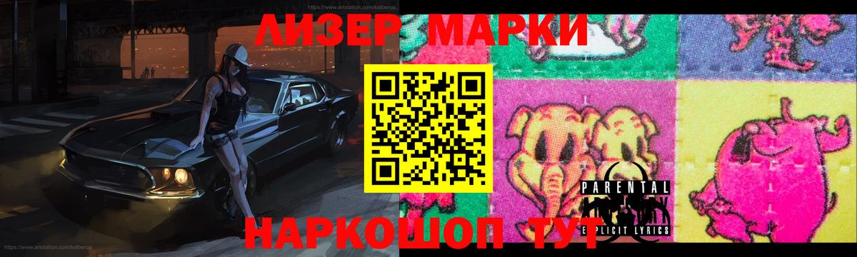 Котовск  LSD-25 экстази ecstasy  Вход с VPN  LSD-25 экстази кислота 