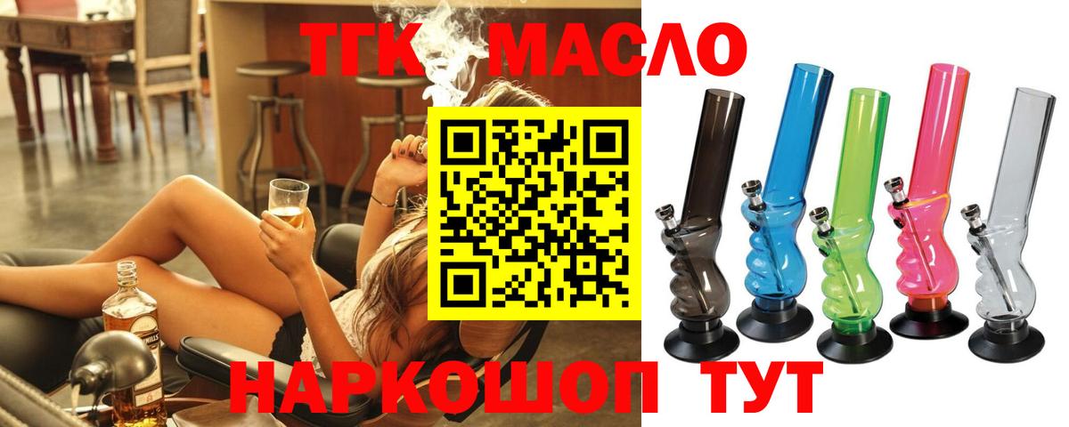 Дистиллят ТГК концентрат Котовск